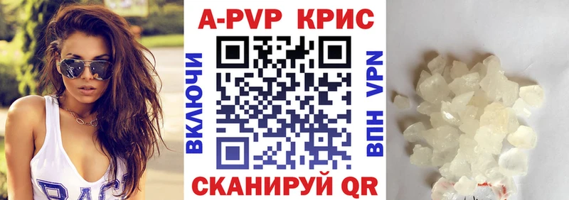 Альфа ПВП СК  сколько стоит  Оса 