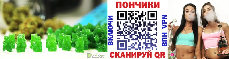 Canna-Cookies марихуана  что такое   площадка как зайти  Оса 