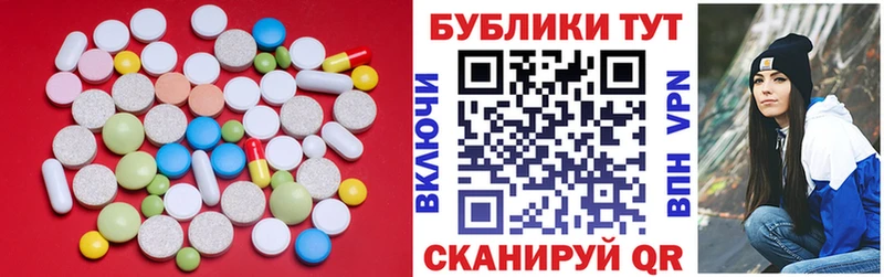 Ecstasy XTC  ОМГ ОМГ ССЫЛКА  Оса 