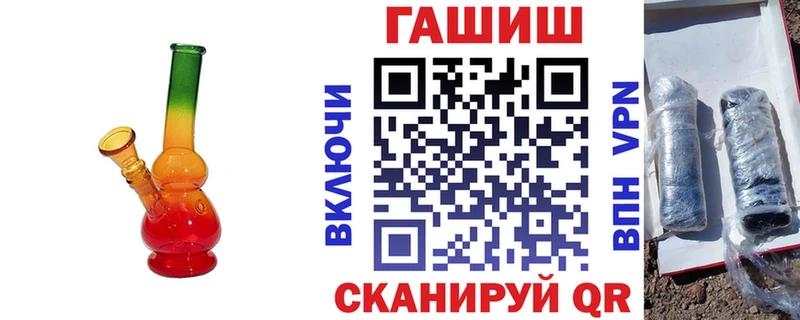 ГАШ гарик hydra зеркало Оса закладка