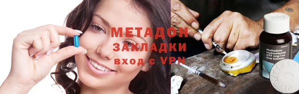 кристаллы Алексин