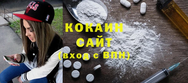 кокаин VHQ Аркадак