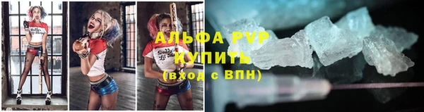 кристаллы Алексин