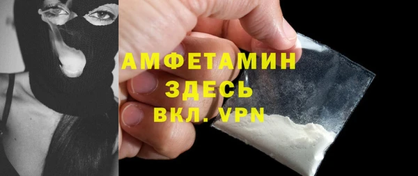 таблы Абаза