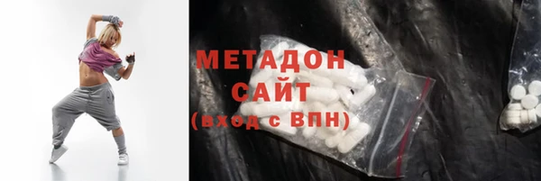 шишки Армянск
