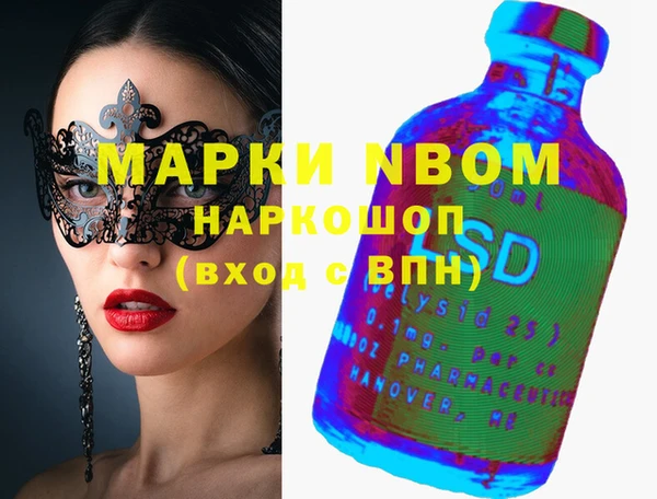 шишки Армянск