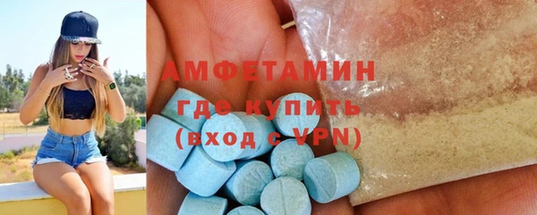кристаллы Алексин