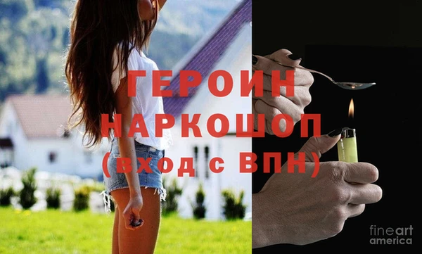 кристаллы Алексин