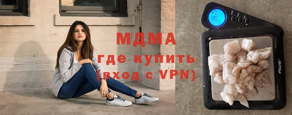 кокаин премиум Покров