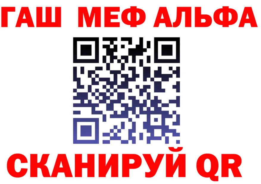 АМФ 97% сайт darknet МЕГА Оса