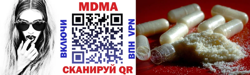 где купить   Оса  блэк спрут зеркало  МДМА Molly 