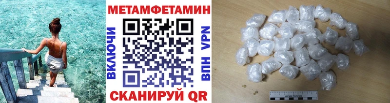 МЕТАМФЕТАМИН винт  Оса 